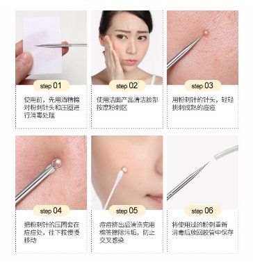 Picture of 4 pcs/set Carbon steel rose gold acne needle four-piece acne needle blackhead tool