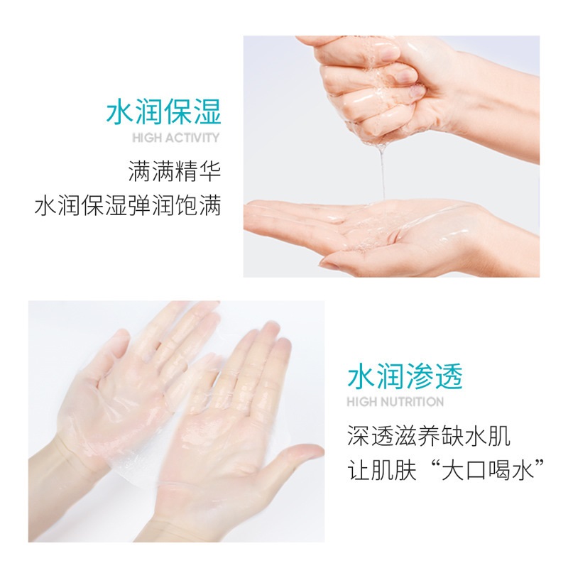 Picture of BIOAQUA Vitamin Mask Moisturized, tight tender face and Ice Muscle Face Sheet Mask for Women