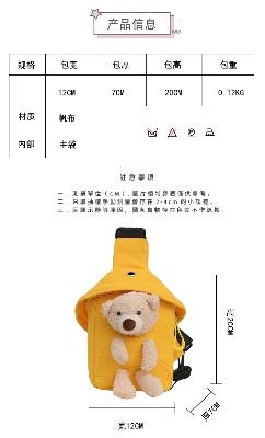 Picture of Chaldean Bag Cute Little Bear Chest Bag Korean Men And Women Mini Canvas Bag For Gift And Fashion - Bag