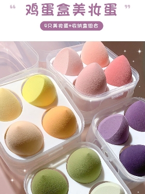 Picture of 4 Pcs/Box Of Powder Puff Non -Latex Powder, Makeup Egg Sponge Set For Makeup - Beauty Blender