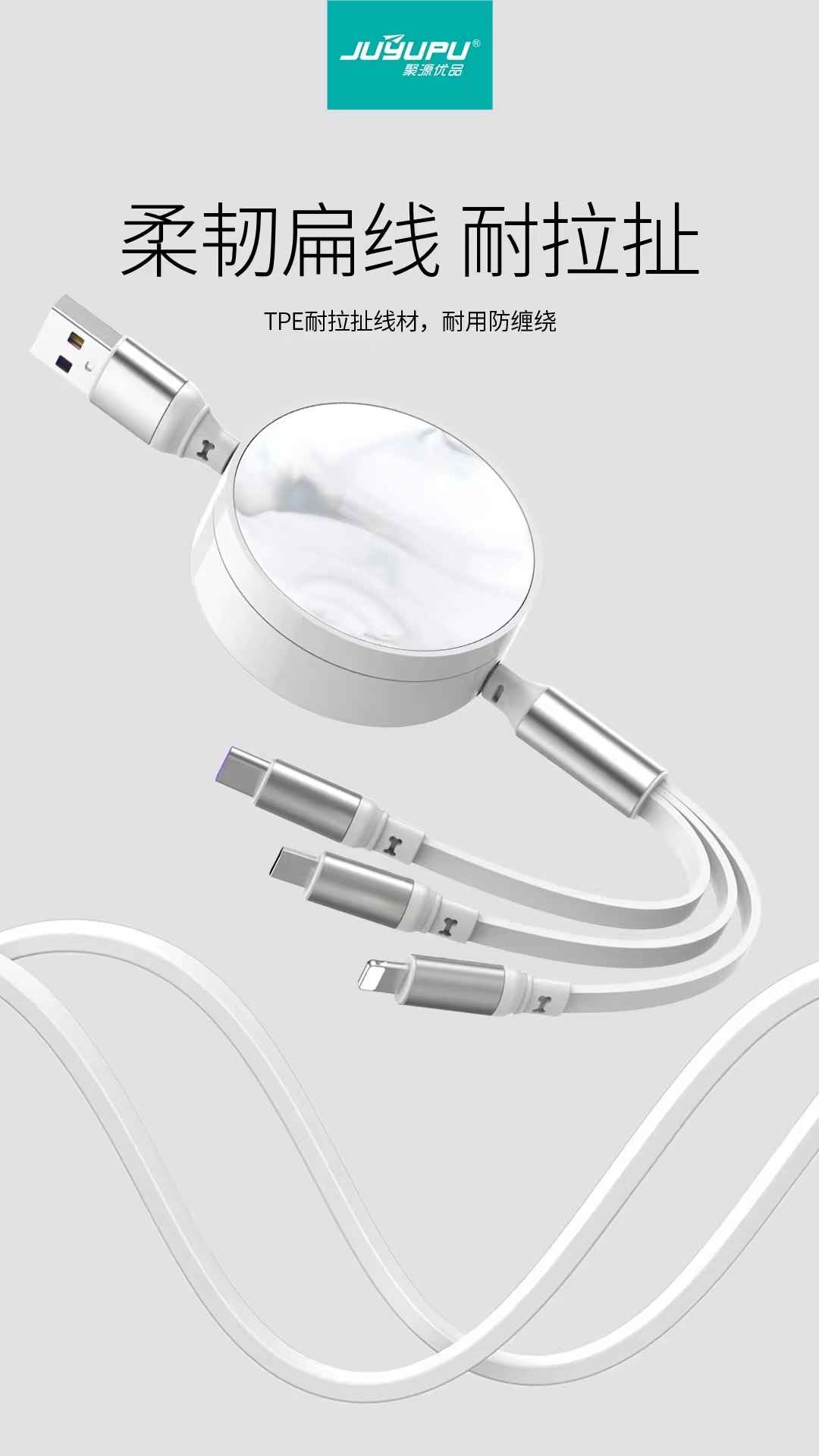 Picture of Cable_Juyupu TS60 3in1 100w portable adjustable Fast Charging charger Cable_Type-C,B,apple
