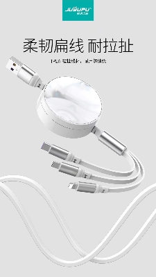 Picture of Cable_Juyupu TS60 3in1 100w portable adjustable Fast Charging charger Cable_Type-C,B,apple