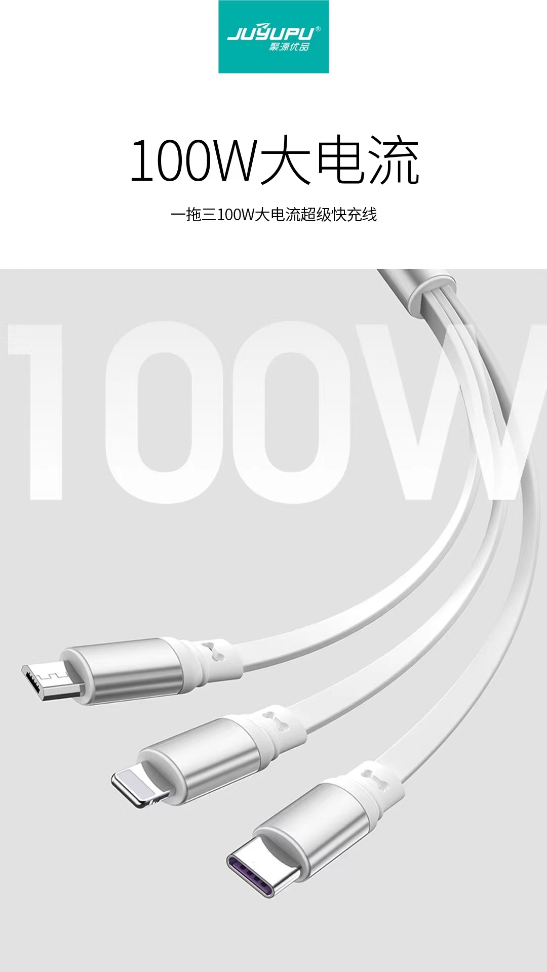 Picture of Cable_Juyupu TS60 3in1 100w portable adjustable Fast Charging charger Cable_Type-C,B,apple