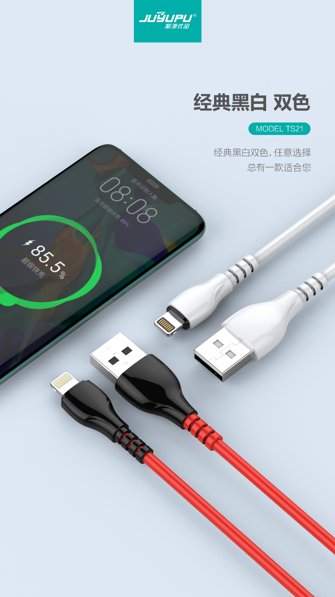 Picture of Type-C_apple Cable Juyupu Ts21 Fast charger Cable  Quick charging Data Cable