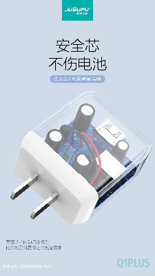 Picture of charger_Juyupy Q1 22.5 watt Fast Charger Adapter type C_B_apple