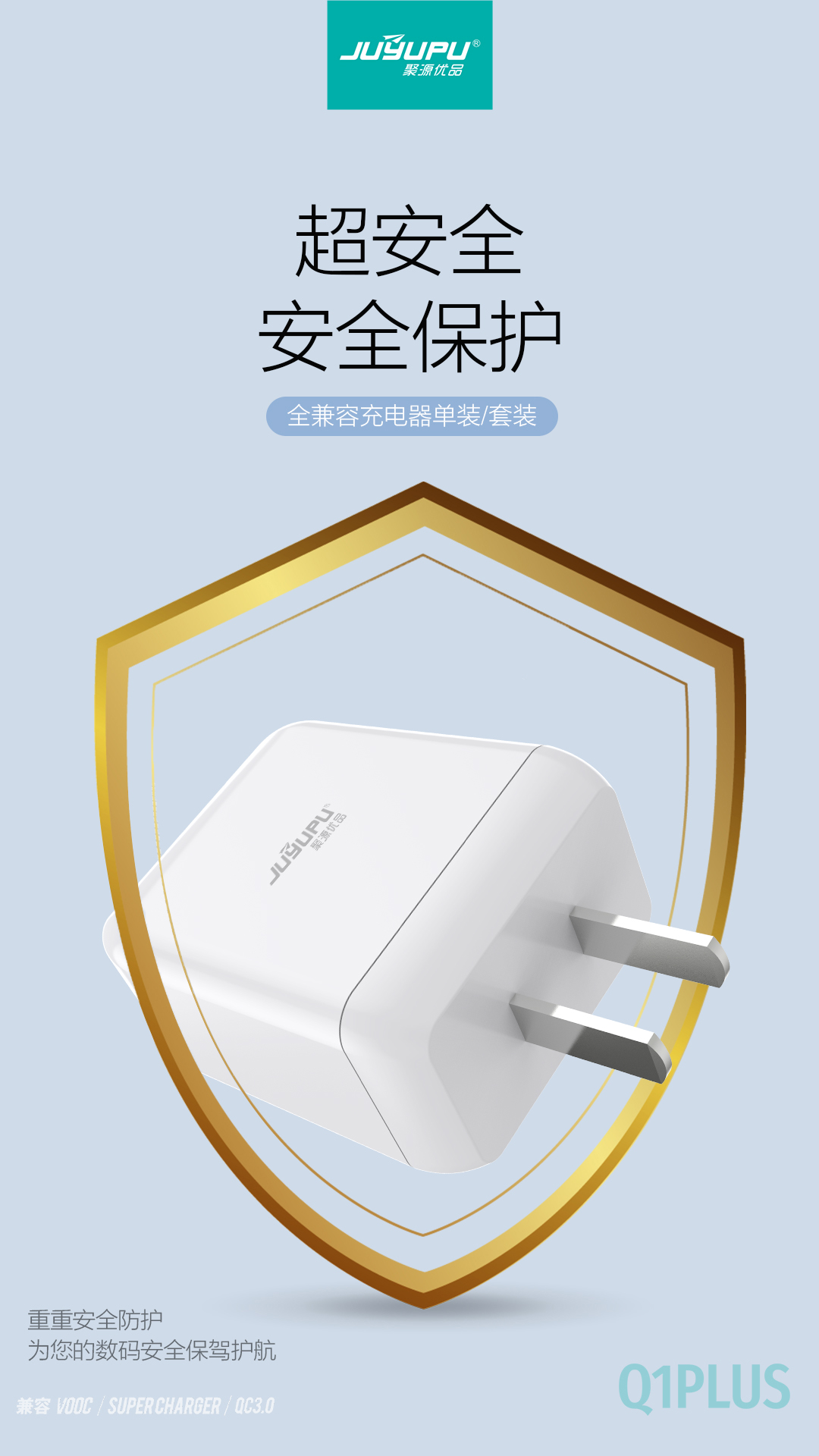 Picture of charger_Juyupy Q1 22.5 watt Fast Charger Adapter type C_B_apple