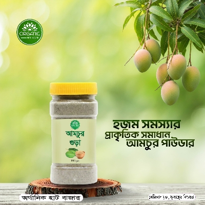 Picture of Dry Mango Powder/Amchur Powder -100gm