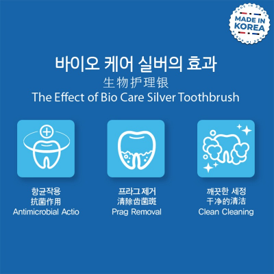 Picture of Bio Care Gold - Antimicrobial Toothbrush