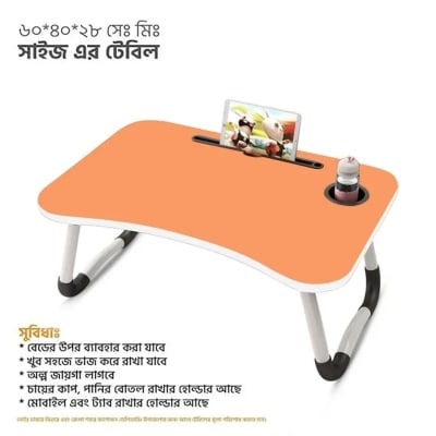 Picture of Versatile - Computer Laptop Desk Small Foldable Multi-Function Bed Desk Simple Dormitory Lazy Table Bed with Laptop Table - - Orange