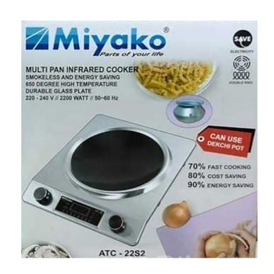 Picture of Miyako 2200W Multi Pan Infrared Cooker ATC-22S7