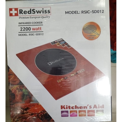 Picture of RedSwiss Infrared Cooker,  RSIC-SD012