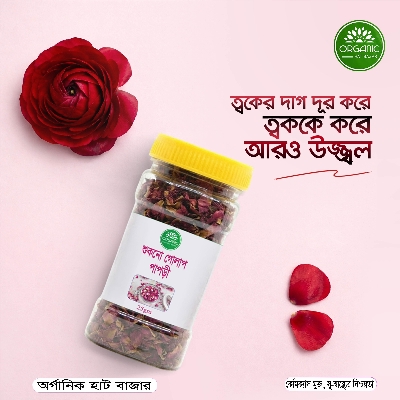 Picture of Dry Rose Petals / Asto Golap Papri - 25gm