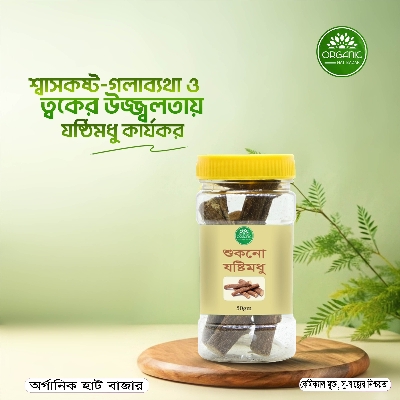 Picture of Dry Whole Licorice / jostimodhu - 50gm