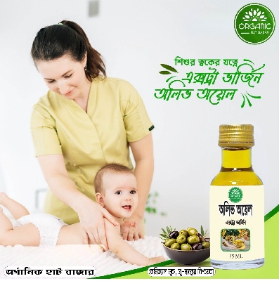 Picture of Extra Virgin Olive Oil (Glass Bottle)