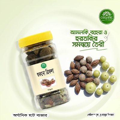 Picture of Dry Triphala - 50gm
