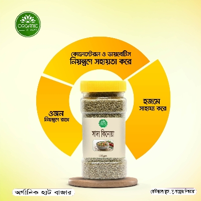 Picture of White Quinoa Grains - 100gm (For Diet,Weight Loss,High Protein and Calcium)