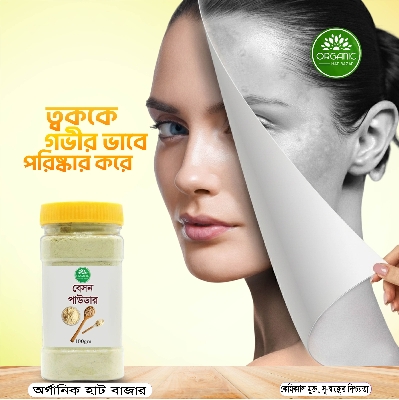 Picture of Besan/Gram Flour - 100gm