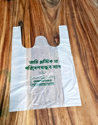 Picture of Bio Bag (sw-100)_Box PCS: 170
