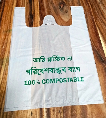Picture of Bio Bag (sw-101)_Box PCS: 80