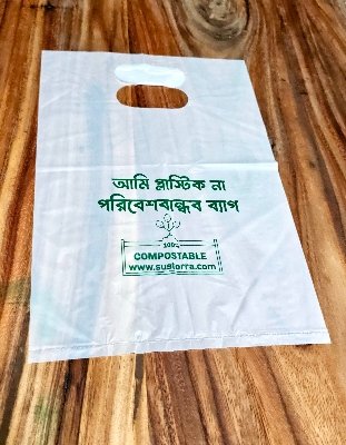 Picture of Bio Bag (sw-202)_Box PCS: 90