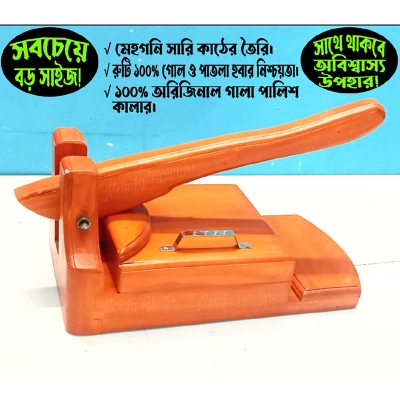 Picture of Bread maker bread maker with nice design handle mehogoni wood with poly and tape Multicolor