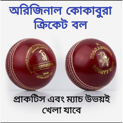 Picture of Cricket Ball Kookaburra Red For Practice And Match All In One Ball, 4 part Ball Multicolor