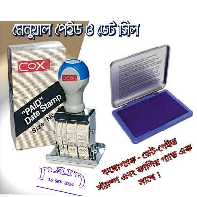 Picture of Cox Standard Paid Stamp - 1 PcsColor pad 1 pcs Multicolor