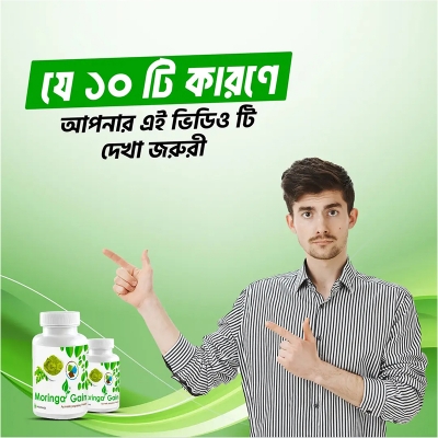 Picture of 1pic Quality natural Moringa Gain/Natural Moringa Gain Multicolor