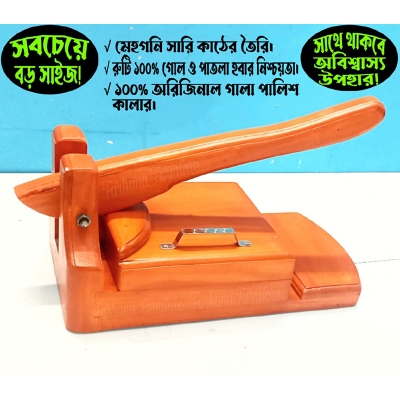 Picture of Bread maker bread maker with nice design handle mehogoni wood with poly and tape Multicolor