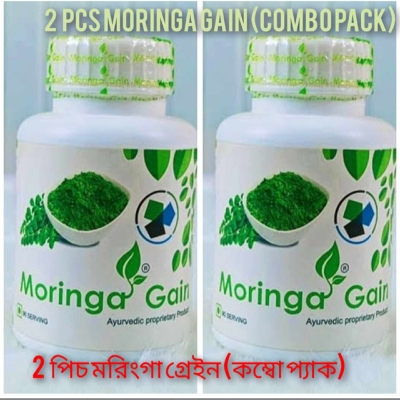Picture of 2pic Quality natural Moringa Gain/Natural Moringa Gain Multicolor