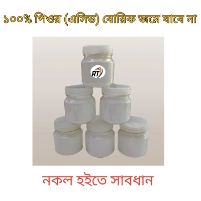 Picture of Carrom Board Boric Powder - Bottle - 1 pcs White