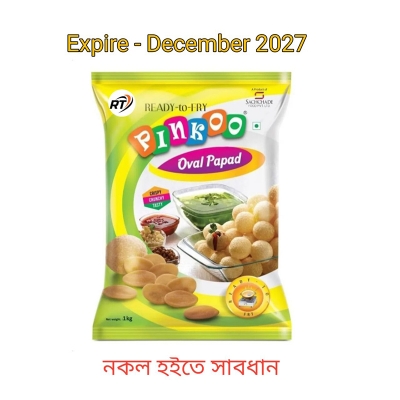 Picture of Fuska/ Gol Gappa. Ready To Fry. Fuska 1 kg Pack 