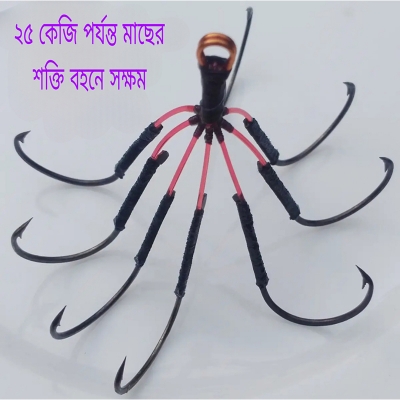 Picture of Satkhira Katla 8 cut banshi bandha || If you want 1 set for sale, you can buy two sets Black