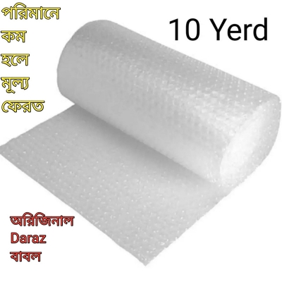 Picture of Bubble Wrap Paper Poly -10 Yard White