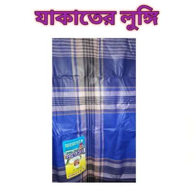 Picture of Multicolor Sr Digonto Lungi Silai Koora - Full Cotton Comfort Stitched 5 Hand Lungi for Men's Stylish Ease 