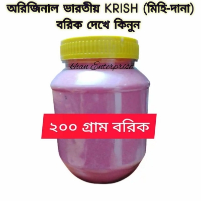 Picture of Magic boric powder for playing carrom board 200gm Multicolor
