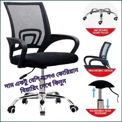Picture of (FP-M-20) Smart Executive office chair (9k) better quality product- বর্তমানে ডিসকাউন্ট চলছে। Black