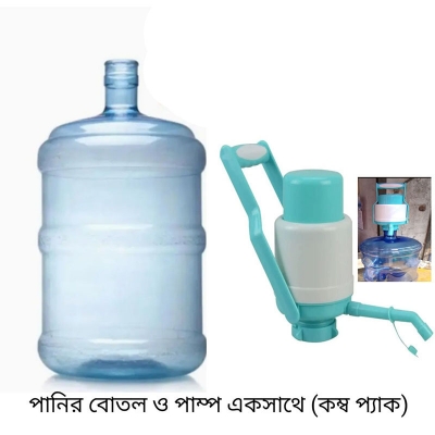 Picture of Water bottle + dispenser manual hand press pump water jar pump - Must Have - Effortless Usage 