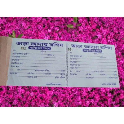 Picture of House rent receipt book 50 pages Multicolor