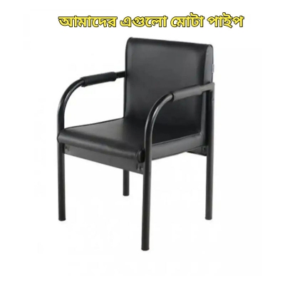 Picture of The visitor chair is fat high quality Multicolor