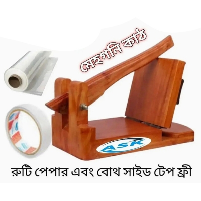 Picture of wooden ruthi make with both side tape and paper free Brown