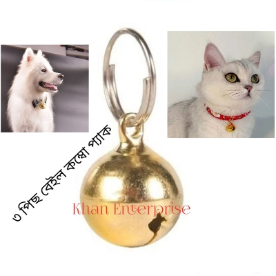 Picture of Cat & Dog Bells for Your Cat & Dog Collar-3Pcs 
