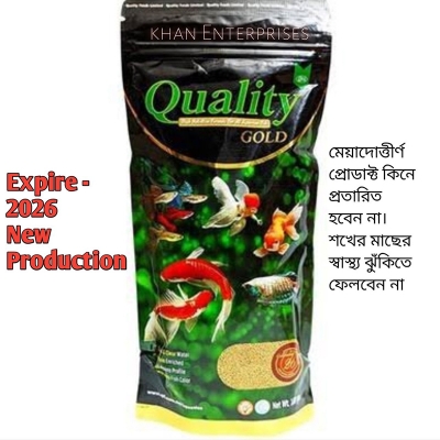 Picture of Quality Gold Fish Food 100gm (MICRO PELLET for all Small Mouth Aquarium Fish) 