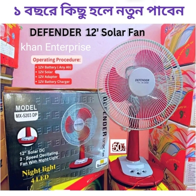 Picture of Defender Solar fan 12 inches Model :- 5203 Multicolor