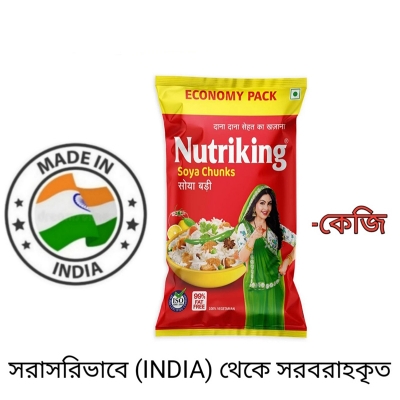 Picture of Nutriking Soya Chunks 1Kg 
