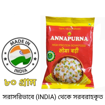 Picture of Annaparna Soya Chunks(Indian)80gm 