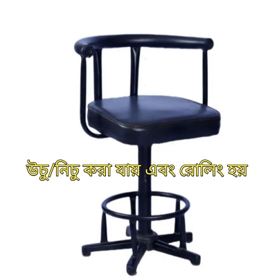 Picture of Stylish M.S Counter Tool Chair (PREMIUM QUALITY) - BLACK (1Pcs) Black