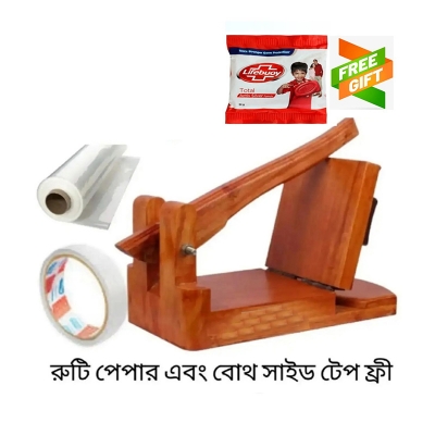 Picture of Wooden Square Easy Roti Maker - no electricity required - saving time and electricity - no electricity required Brown