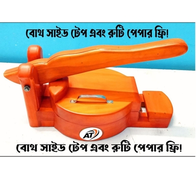 Picture of Innovative Appliance - Wooden Square Easy Bread Maker with Bread Papers and Both Side Tape Free - Effortless Usage Multicolor
