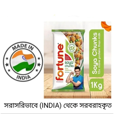 Picture of Indian Fortune soya chunks 1KG 